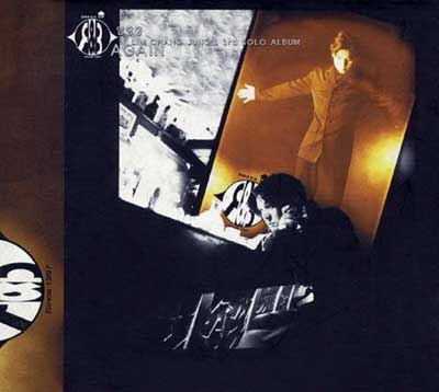 임창정---그때-또-다시-(Again)