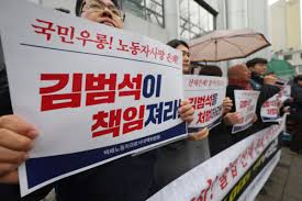 쿠팡 표면적 5만원 보상의 실체