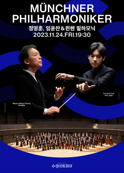 공연포스터-2