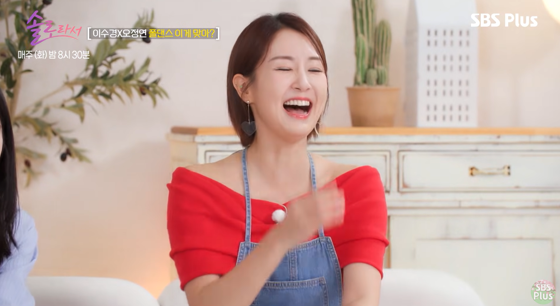 방송 7