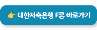 캐디대출 02