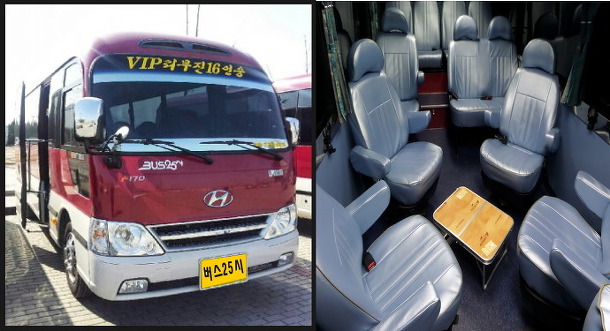25인승 전세버스 안내