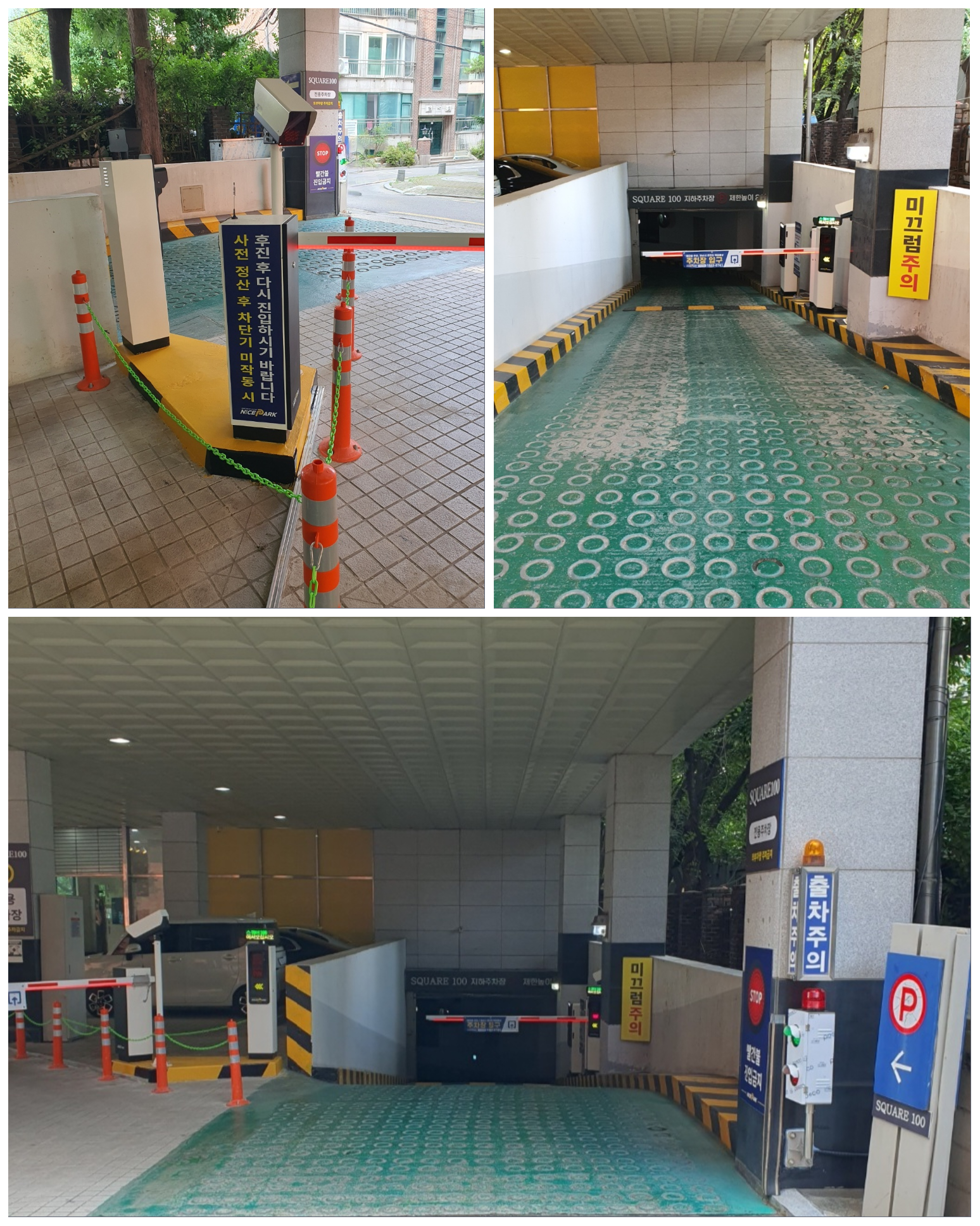 나이스파크의-무인주차시스템은-장애-대처가-빠릅니다.