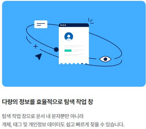 한글2024 무료 다운로드, 최신 한컴오피스 설치방법