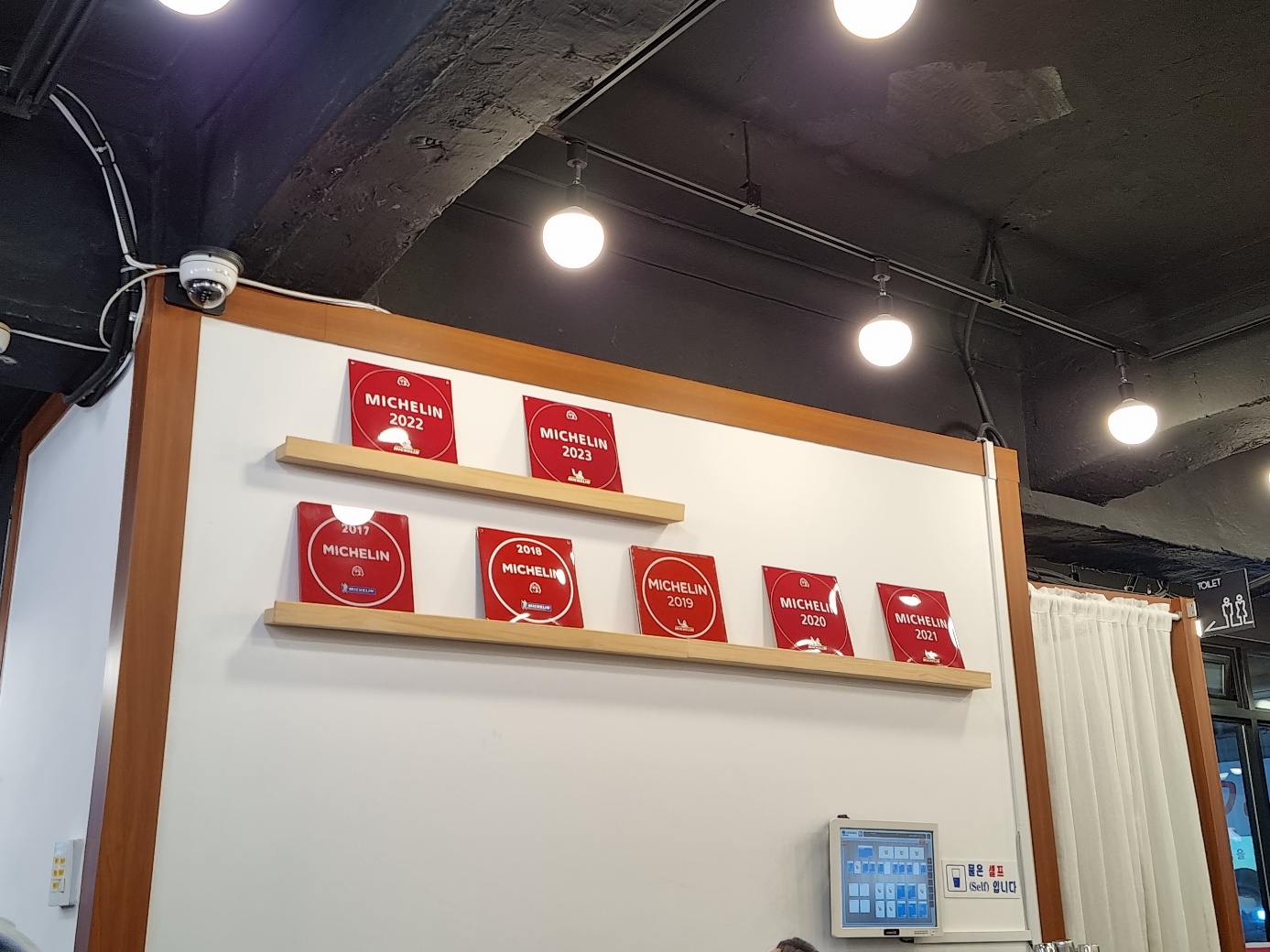 부촌육회-미슐랭-인증서