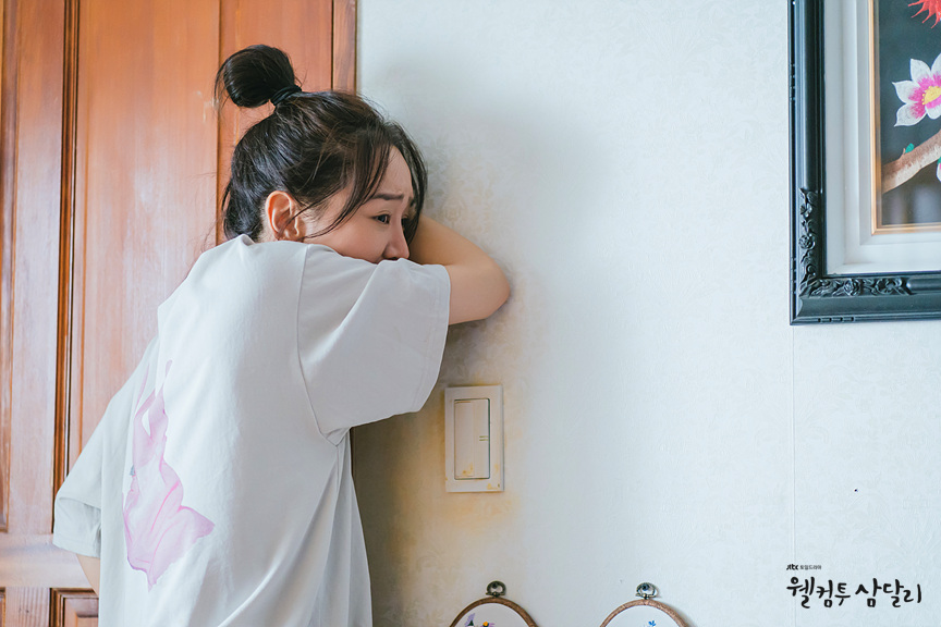 웰컴투삼달리 공식홈페이지 캡처사진