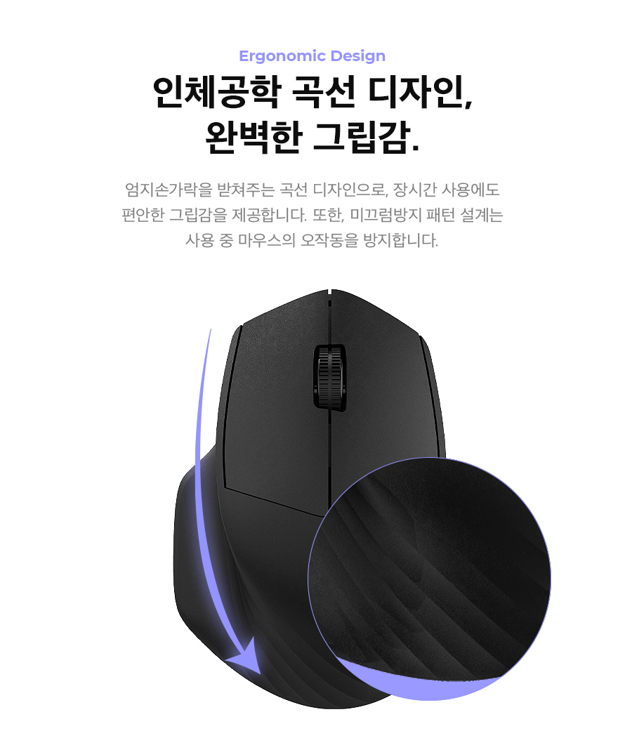 ABKO WM550 사일런트 무선 블루투스 마우스