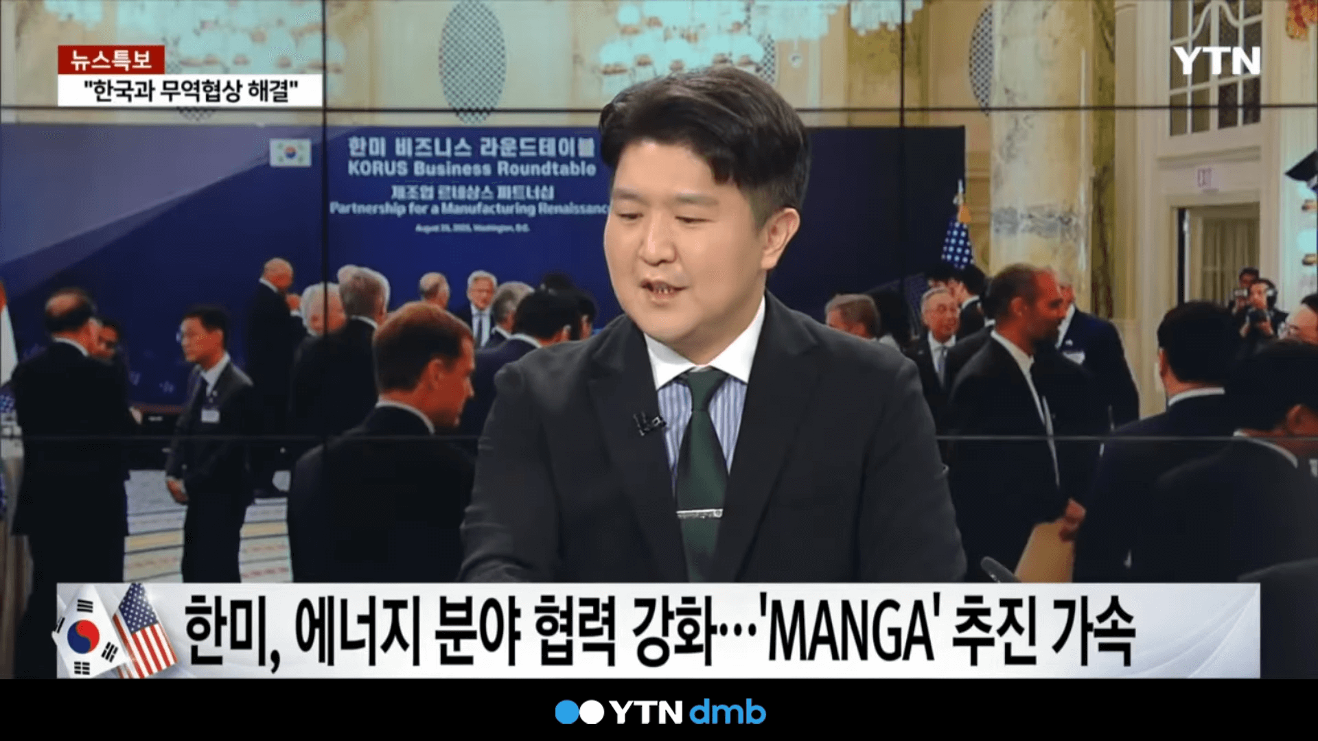 마스가 프로젝트