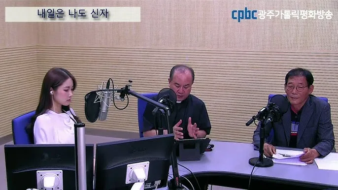 가톨릭 교리교사 프로그램 무료 다운로드_1