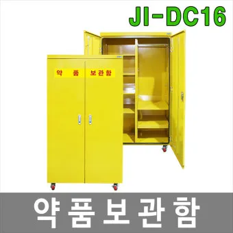 약품 보관 어린이 안전 잠금과 독성 세제 분리 수칙_8
