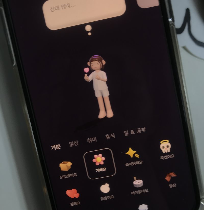 상태-입력