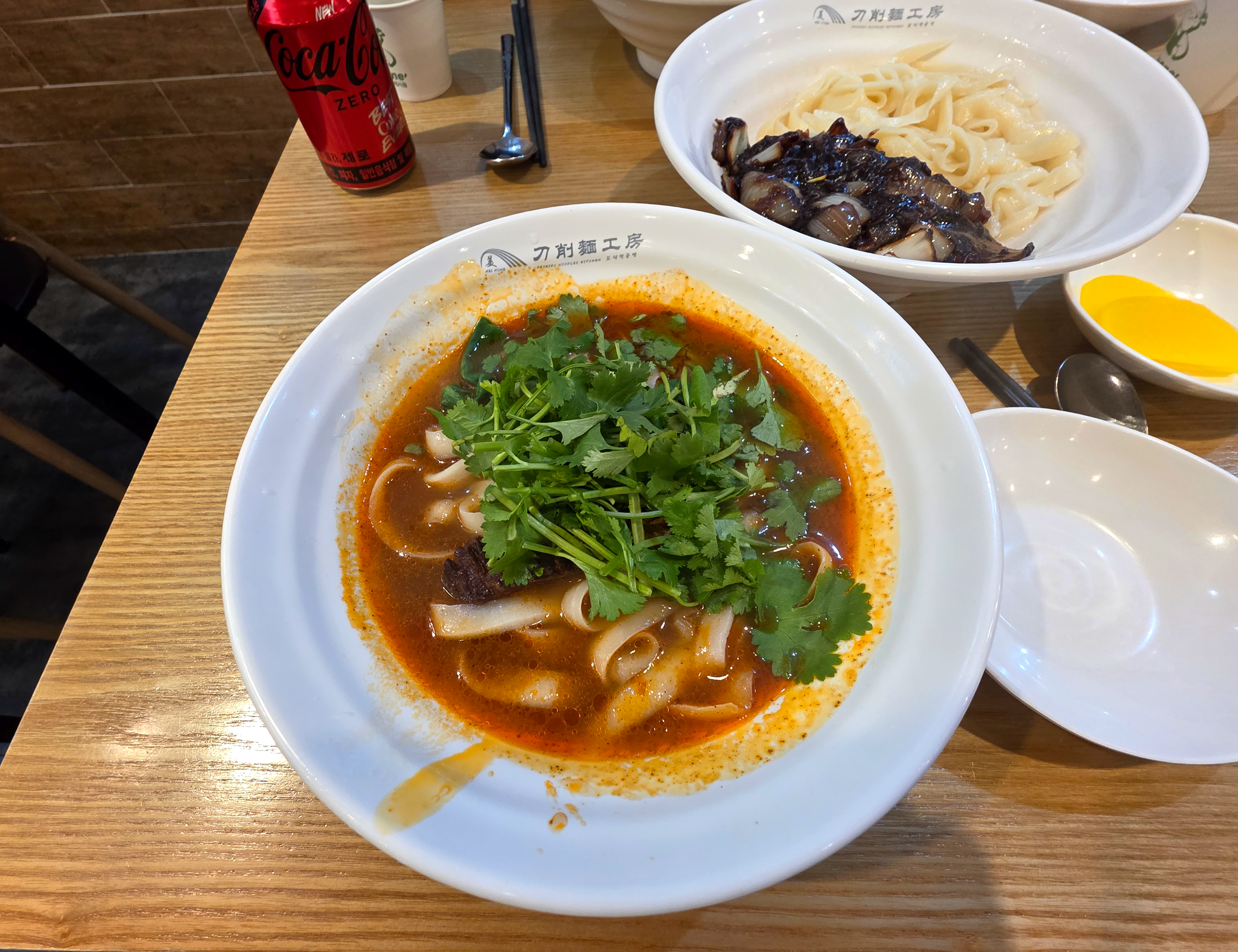 도삭면공방
