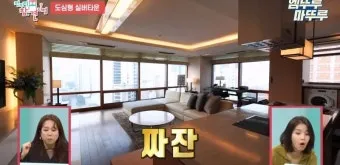 실버타운 가격과 추천 총정리_9