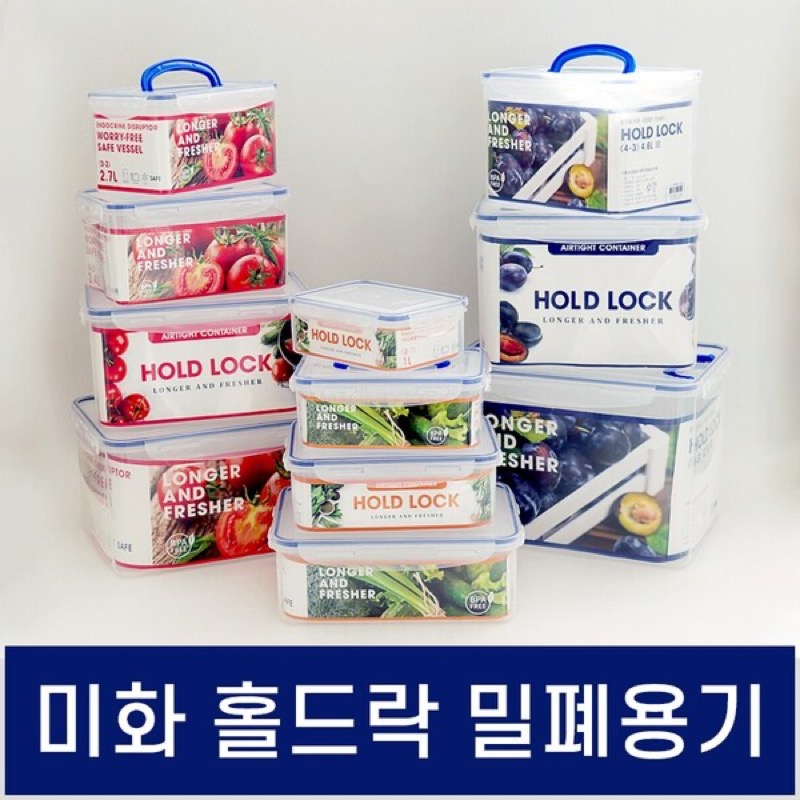 김치통 세척과 관리