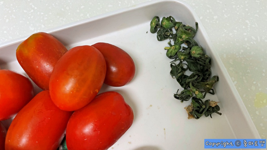 방울토마토-꼭지-제거
