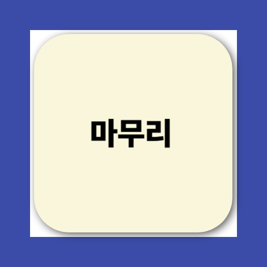 민생회복소비쿠폰 카드 신청방법