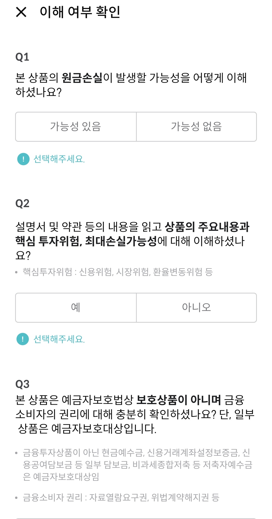 ISA 계좌 만들기 서민형 전환 방법 (Feat. 한국투자증권 앱) - undefined - 2. ISA 계좌 만들기 (서민형 전환 방법) - 한국투자증권 어플 다운 및 가입 ISA 계좌 만들기 서민형 전환 방법 (Feat. 한국투자증권 앱) - undefined - 2. ISA 계좌 만들기 (서민형 전환 방법) - 한국투자증권 어플 다운 및 가입