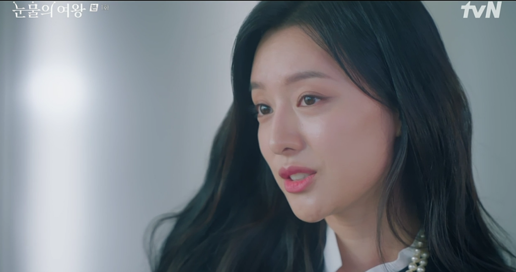 눈물의 여왕 1회