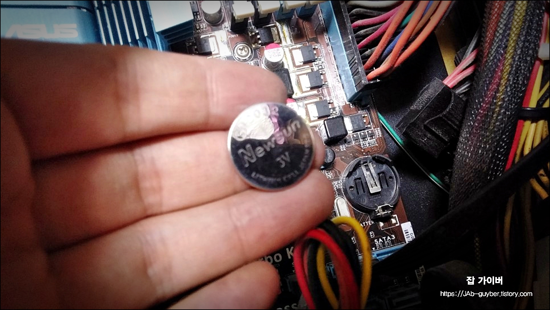메인보드 건전지 교체 CR2024