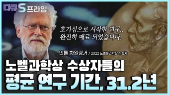 노벨문학상 작가 연구