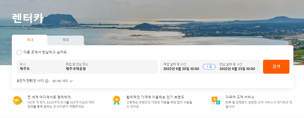 클룩 9월 할인코드 베트남 태국 싱가포르 할인쿠폰 하나카드 KB카드 카카오페이 할인코드