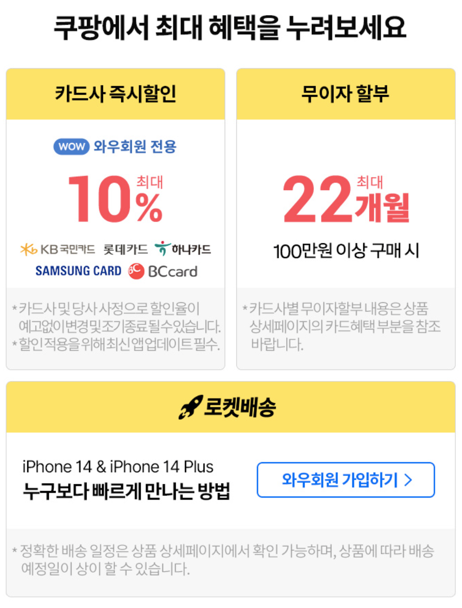 아이폰 14 옐로우