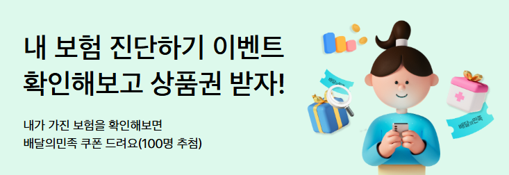 삼성생명-보험금-청구-서류-1분-꿀팁