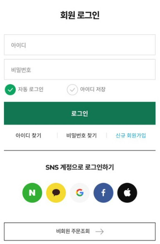 야쿠르트 아줌마 위치 찾는 방법