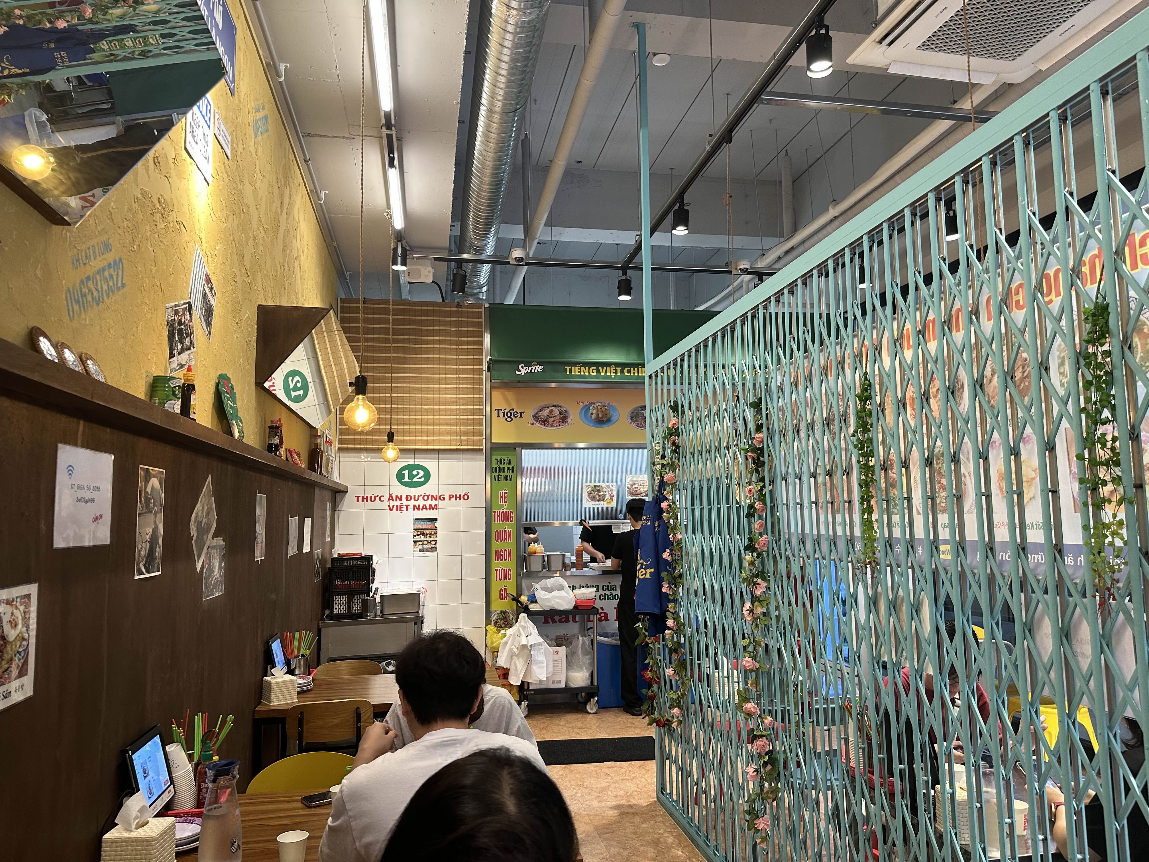 까몬 내부 인테리어 2