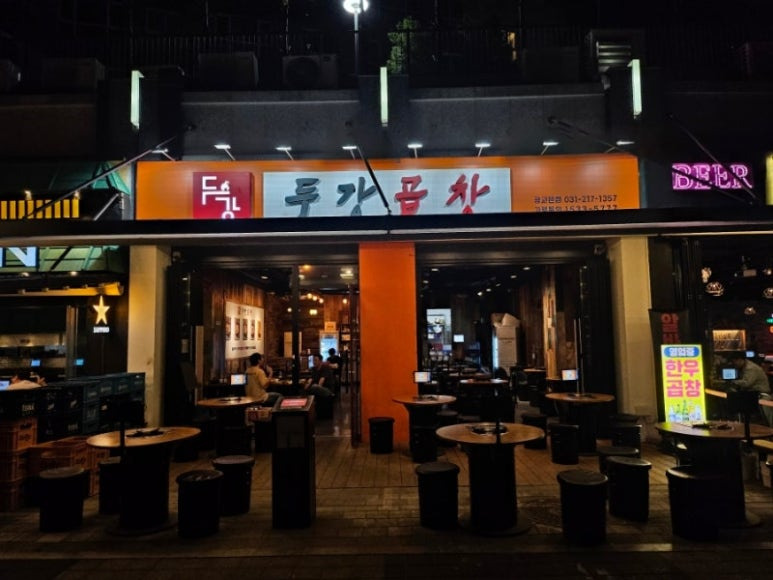 광교호수공원 카페거리 맛집 추천 9