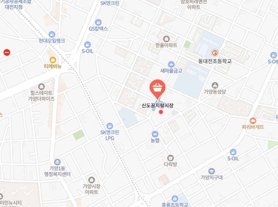극한직업 라이브 커머스 대전 전통시장 밀키트