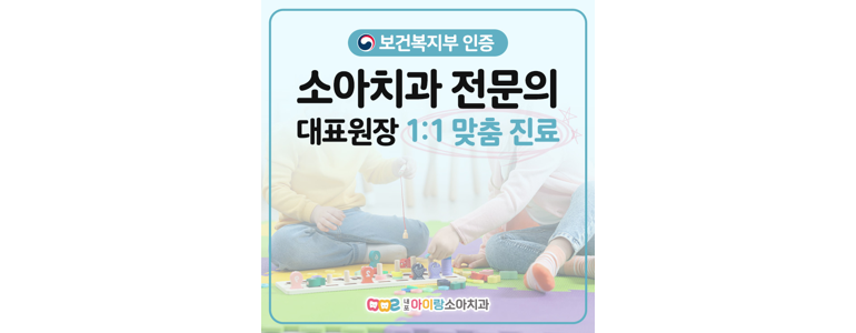 홍성군 교정 치과