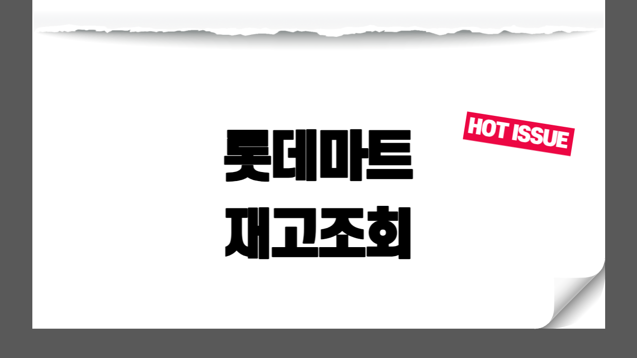 썸네일