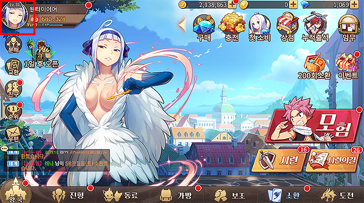 페어리테일-위대한여정-게임-실행-화면