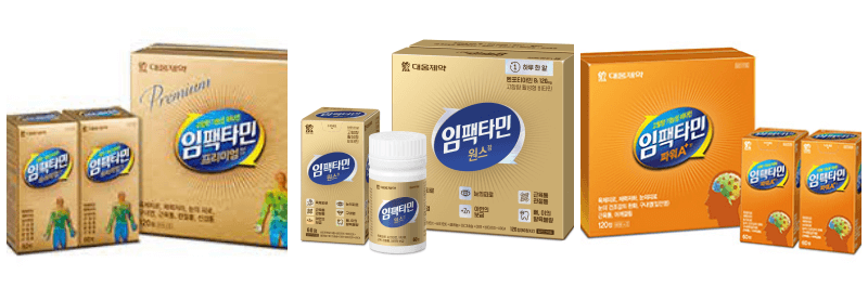 임팩타민 프리미엄, 원스, 파워A+ 사진