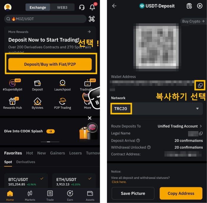 바이비트 코인 입금방법