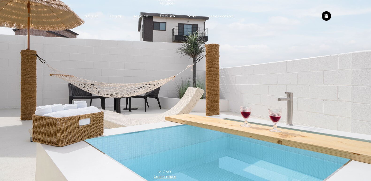 072 스테이 펫 풀빌라 펜션