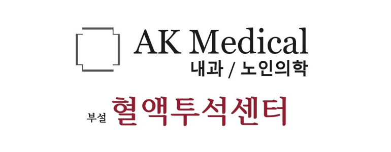 태안군 내과