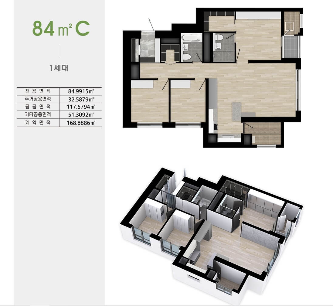 천안 성성 비스타동원 84C 평면도