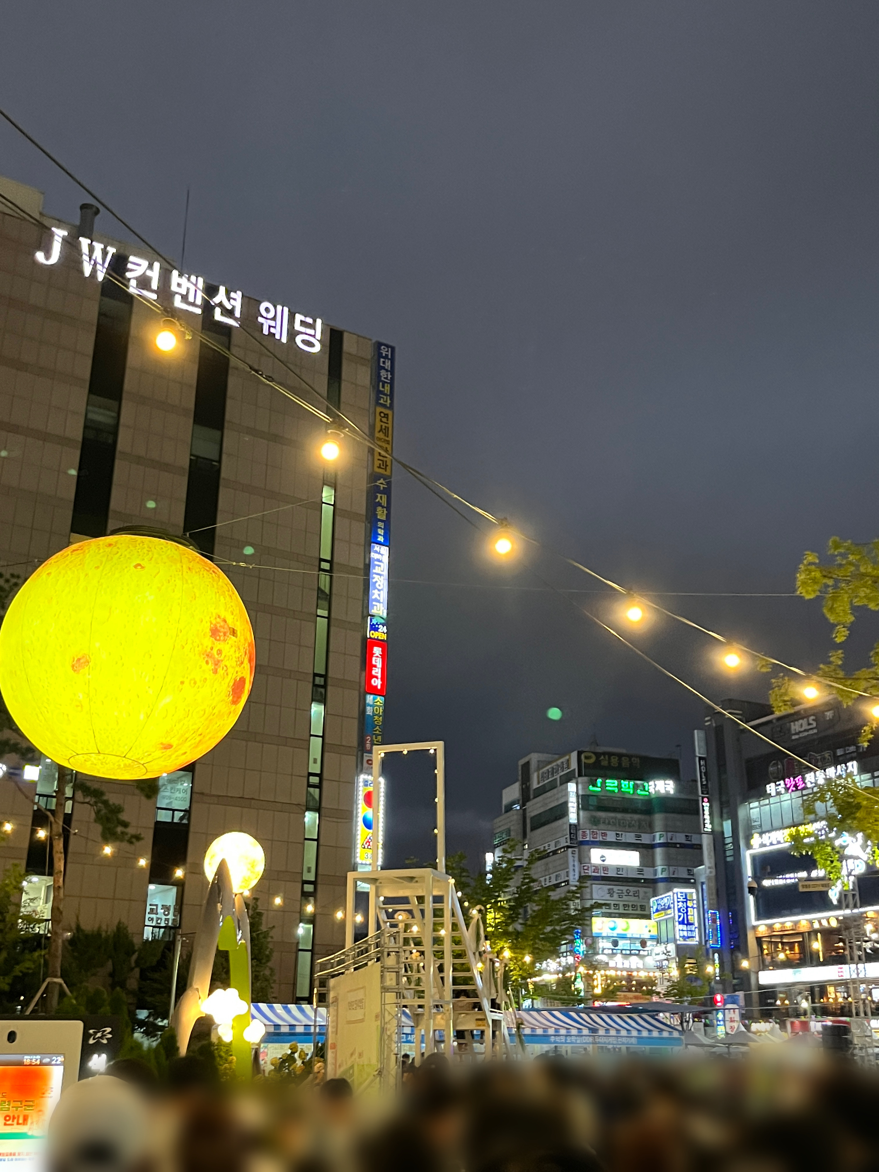 석계역 달빛야행