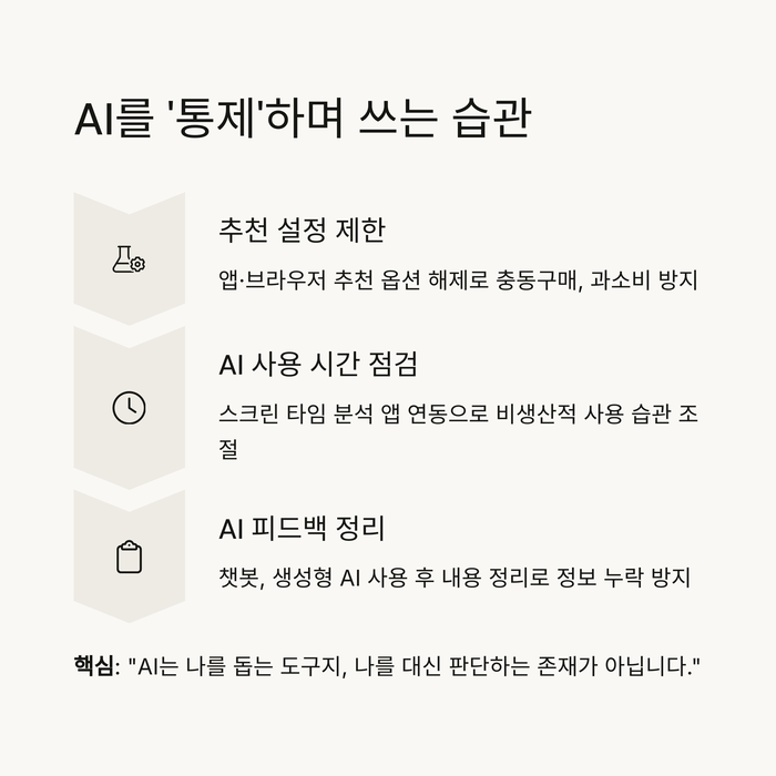 IT &amp; 테크