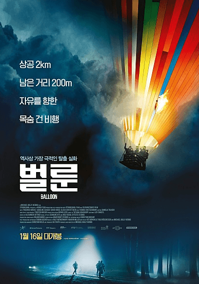 실화영화-감동영화-가족영화