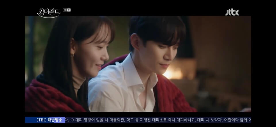 킹더랜드 9회줄거리 킹더랜드 다시보기