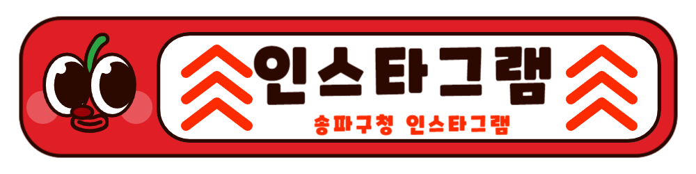 2024 서울벚꽃명소 석촌호수