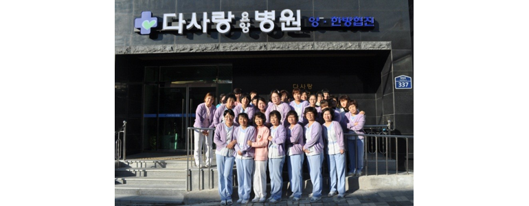 부산 북구 요양병원