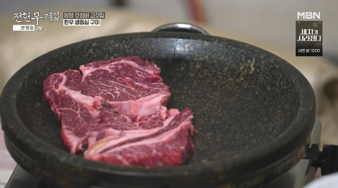 양양-갓성비-고깃집