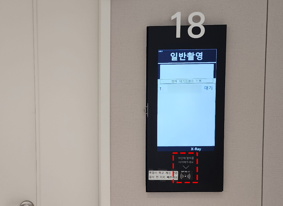 KMI-한국의학연구소-건강검진