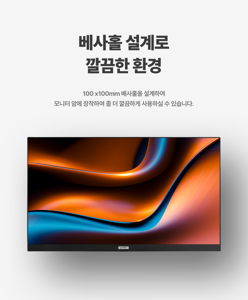 G-Clicker 오피스 프로 F27OP60 IPS