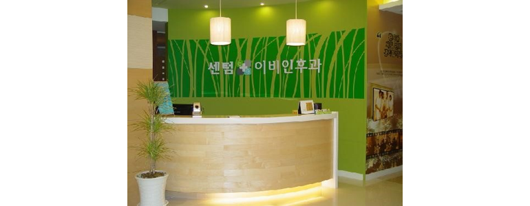 부산 해운대구 이비인후과