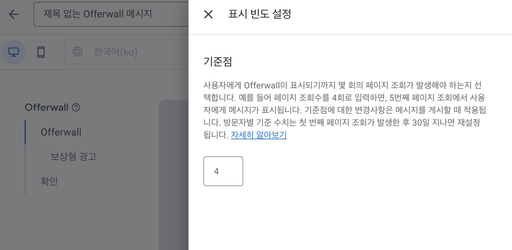 빈도